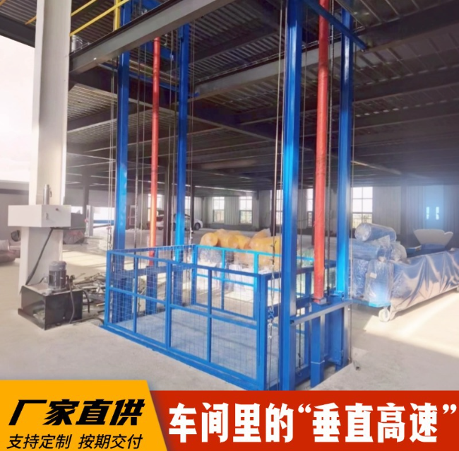 沈丘4吨二层升降货梯安装